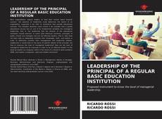 LEADERSHIP OF THE PRINCIPAL OF A REGULAR BASIC EDUCATION INSTITUTION的封面