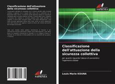 Classificazione dell'attuazione della sicurezza collettiva的封面
