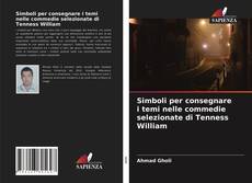 Simboli per consegnare i temi nelle commedie selezionate di Tenness William的封面