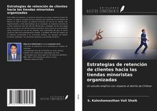 Portada del libro de Estrategias de retención de clientes hacia las tiendas minoristas organizadas