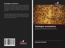 Zoologia economica的封面
