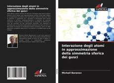 Interazione degli atomi in approssimazione della simmetria sferica dei gusci的封面