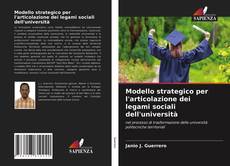 Modello strategico per l'articolazione dei legami sociali dell'università的封面