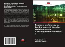 Обложка Pourquoi un tableau de bord prospectif dans les établissements d'enseignement supérieur ?