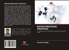 Обложка BIOTECHNOLOGIE VÉGÉTALE