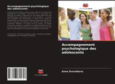 Accompagnement psychologique des adolescents的封面