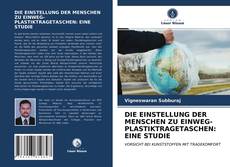 Обложка DIE EINSTELLUNG DER MENSCHEN ZU EINWEG-PLASTIKTRAGETASCHEN: EINE STUDIE