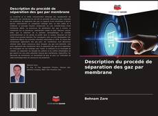 Обложка Description du procédé de séparation des gaz par membrane