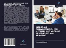 Обложка INTEGRALE ONTWIKKELING: EEN MECHANISME VOOR DE BESTRIJDING VAN ARMOEDE