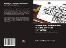 Обложка Portée de l'éthique dans la lutte contre la corruption