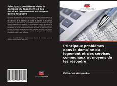 Couverture de Principaux problèmes dans le domaine du logement et des services communaux et moyens de les résoudre