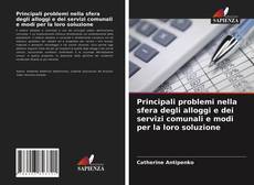 Couverture de Principali problemi nella sfera degli alloggi e dei servizi comunali e modi per la loro soluzione