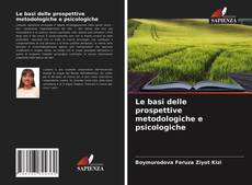 Le basi delle prospettive metodologiche e psicologiche的封面