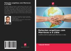 Relações argelinas com Marrocos e a Líbia的封面