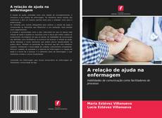 A relação de ajuda na enfermagem的封面