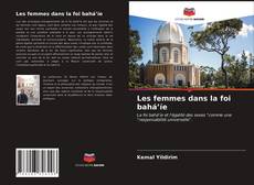 Обложка Les femmes dans la foi baháʼíe