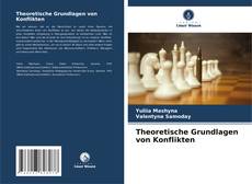 Обложка Theoretische Grundlagen von Konflikten