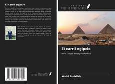 Bookcover of El carril egipcio