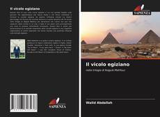 Capa do livro de Il vicolo egiziano 