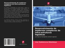 Couverture de Desenvolvimento de modernos complexos de infra-estruturas logísticas