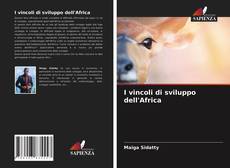 I vincoli di sviluppo dell'Africa的封面