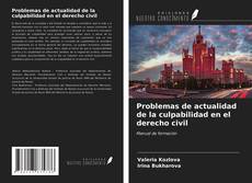 Bookcover of Problemas de actualidad de la culpabilidad en el derecho civil