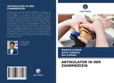 Обложка ARTIKULATOR IN DER ZAHNMEDIZIN