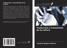 Capa do livro de Traducción y transmisión de la cultura 