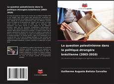 Portada del libro de La question palestinienne dans la politique étrangère brésilienne (2003-2010)