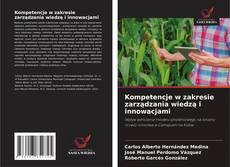 Обложка Kompetencje w zakresie zarządzania wiedzą i innowacjami
