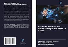 Обложка Voor- en nadelen van onderzoeksjournalistiek in Afrika