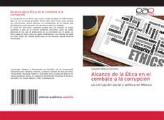 Alcance de la Ética en el combate a la corrupción的封面