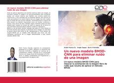 Un nuevo modelo BM3D-CNN para eliminar ruido de una imagen的封面