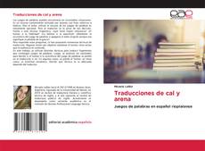 Traducciones de cal y arena的封面