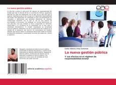 La nueva gestión pública的封面