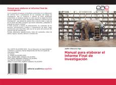 Portada del libro de Manual para elaborar el Informe Final de Investigación