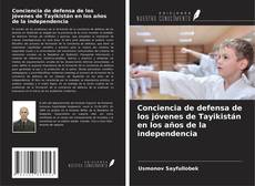 Conciencia de defensa de los jóvenes de Tayikistán en los años de la independencia的封面
