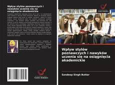 Wpływ stylów poznawczych i nawyków uczenia się na osiągnięcia akademickie的封面