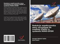 Couverture de Redukcja współczynnika mocy szczytowej do średniej (PAPR) w systemie MIMO-OFDM