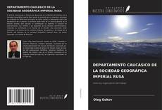 Buchcover von DEPARTAMENTO CAUCÁSICO DE LA SOCIEDAD GEOGRÁFICA IMPERIAL RUSA