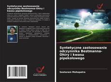 Syntetyczne zastosowanie odczynnika Bestmanna-Ohiry i kwasu pipekolowego的封面