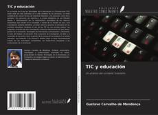 TIC y educación的封面