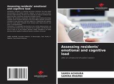 Assessing residents' emotional and cognitive load的封面