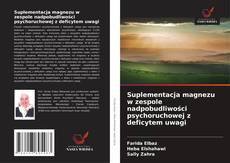 Capa do livro de Suplementacja magnezu w zespole nadpobudliwości psychoruchowej z deficytem uwagi 