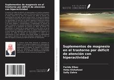 Suplementos de magnesio en el trastorno por déficit de atención con hiperactividad kitap kapağı