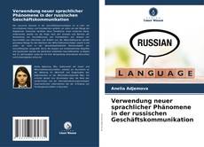 Bookcover of Verwendung neuer sprachlicher Phänomene in der russischen Geschäftskommunikation