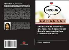 Copertina di Utilisation de nouveaux phénomènes linguistiques dans la communication commerciale russe