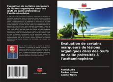 Обложка Évaluation de certains marqueurs de lésions organiques dans des œufs de caille prétraités à l'acétaminophène