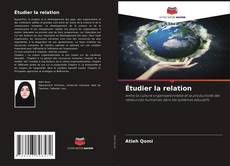 Portada del libro de Étudier la relation