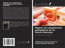Обложка Mejorar las competencias pedagógicas de los futuros docentes